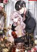 thumb_61d989049ae2a