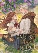 thumb_61e543732e0af