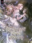 thumb_61e543810fe4e