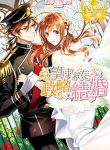 thumb_61e5438f20f72