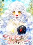 thumb_61e5646bebace