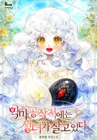 thumb_61e5646bebace