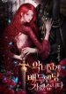 thumb_61e5648641c60