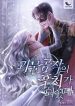 thumb_61e564a6ea55d