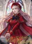 thumb_61e564d244fc0
