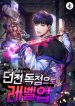thumb_61e572c848943