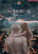 thumb_61e8123762d5d