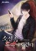 thumb_61e8186c3a9bf