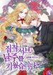 thumb_61e840e8a2539