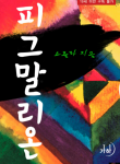 thumb_61f0f2b0163c4