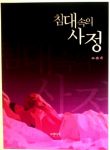 thumb_61f0f92436131
