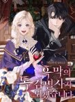thumb_61f0f932a7a19