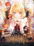 thumb_61f2a2b890354