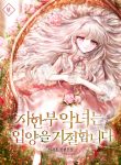 thumb_61f2a2f62606e
