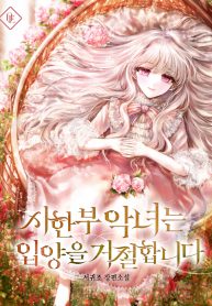 thumb_61f2a2f62606e