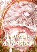 thumb_61f2a2f62606e