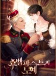 thumb_61f2a3125b3c9