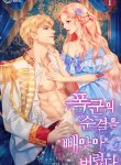 thumb_61f2a3482a5f4