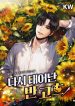thumb_61f2b029639d2