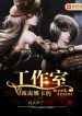 thumb_61f7a6909edf7