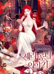 thumb_620275082ad15