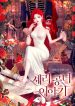 thumb_620275082ad15