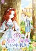 thumb_62079dc1bfef8