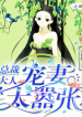 thumb_6207a007229ba