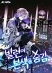 thumb_6209fbe36ac96