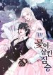 thumb_6209fe9526a1d