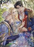 thumb_6209ff35bcda5