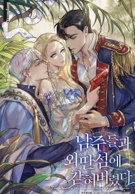 thumb_6209ff35bcda5