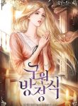 thumb_6214e0db9a048