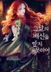 thumb_6214f64adb392