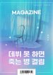 thumb_6219c674065b7