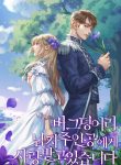 thumb_621a0e5162cf5