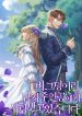 thumb_621a0e5162cf5