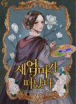 thumb_621a0e584d95b