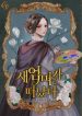 thumb_621a0e584d95b