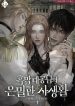 thumb_621a0f1456d06