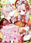 thumb_621a0f1e3449d