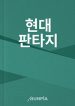 thumb_621a0f83a365b