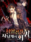 thumb_621a0fa2559fe