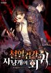 thumb_621a0fa2559fe