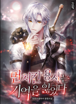 thumb_621a0fa989c70