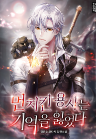 thumb_621a0fa989c70