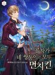 thumb_621a0fb7bea8b