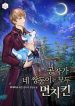 thumb_621a0fb7bea8b