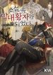 thumb_6232b36e53a36
