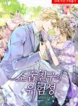 thumb_6236049d95cbc